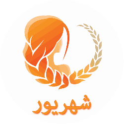 shahrivar